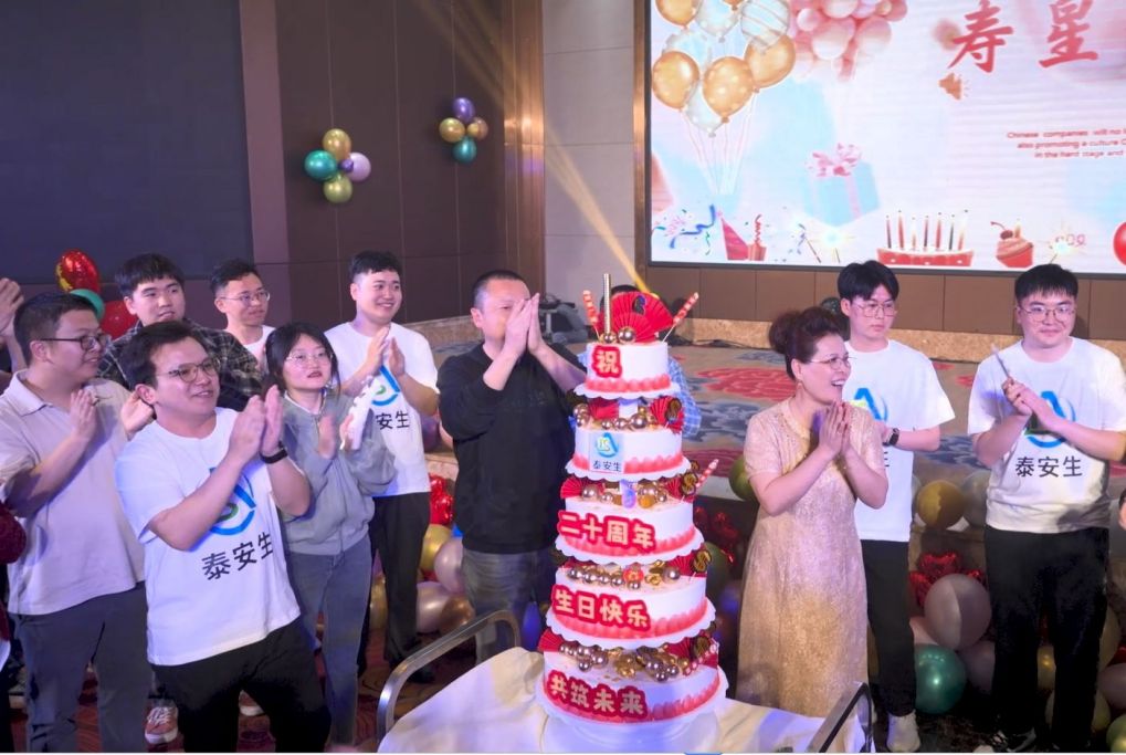 1714963799592336.jpg 生日會(huì).jpg