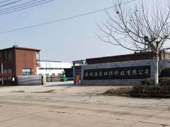 安徽海東環(huán)?？萍加邢薰居眯闹圃飚a(chǎn)品,用的放